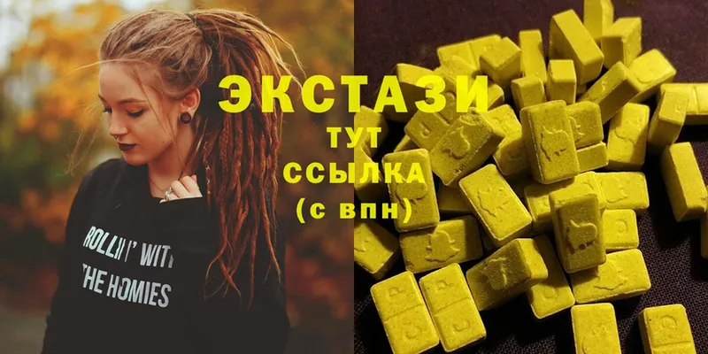 где можно купить   Димитровград  mega вход  Экстази MDMA 